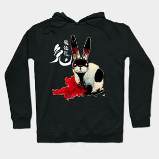 Chinese New Year, Year of the Rabbit 2023, No. 1: Gung Hay Fat Choy on Dark Background Hoodie